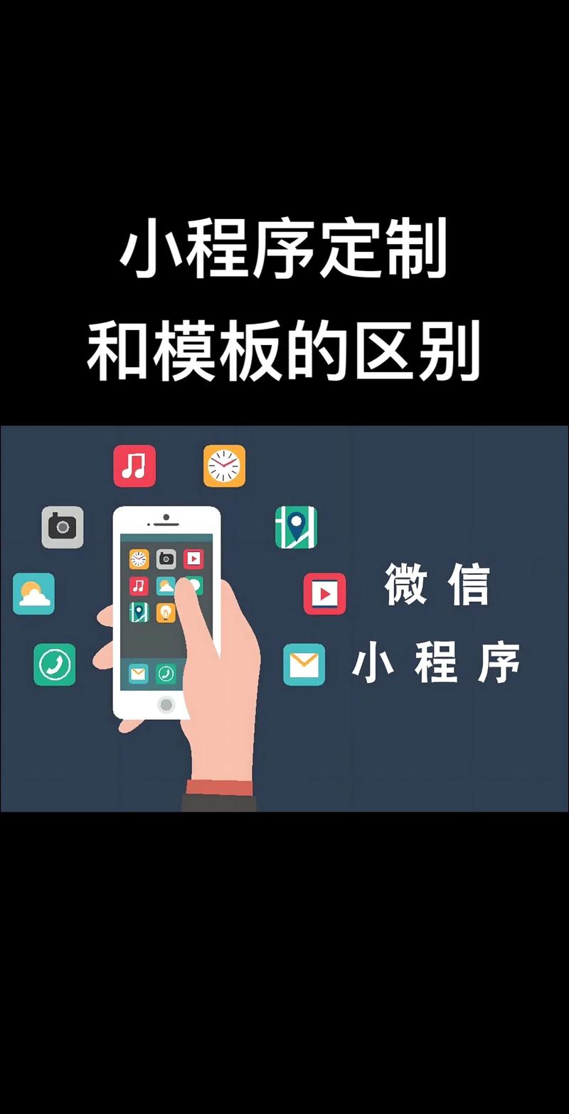 娱乐软件定制