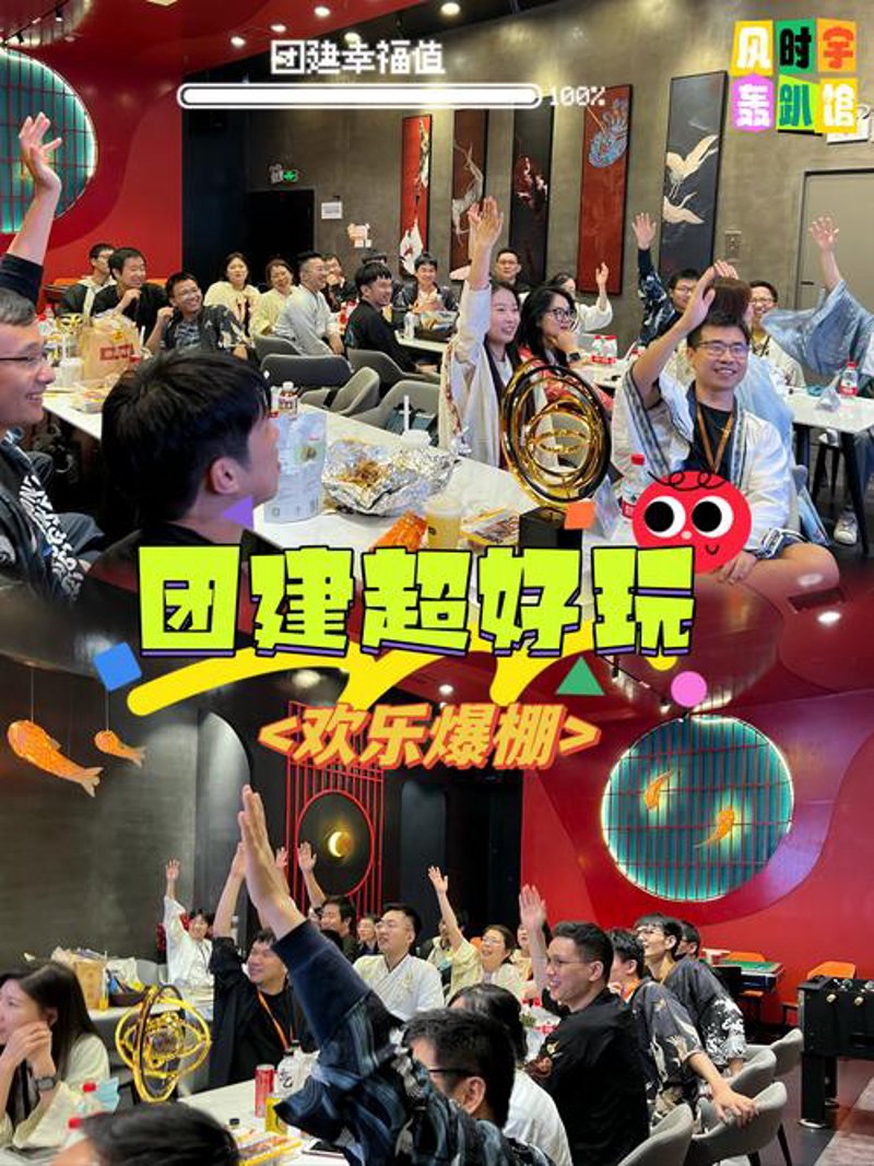 畅玩互娱：让游戏成为生活的一部分