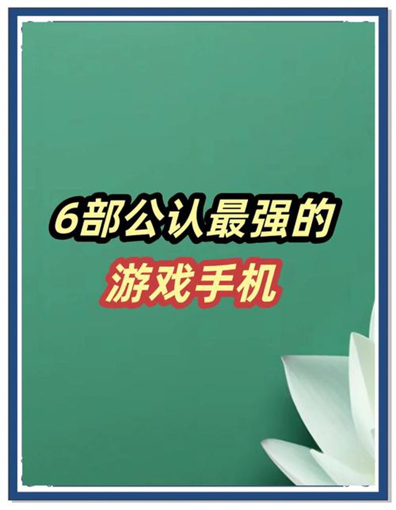 游戏软件开发：潮流趋势与未来展望
