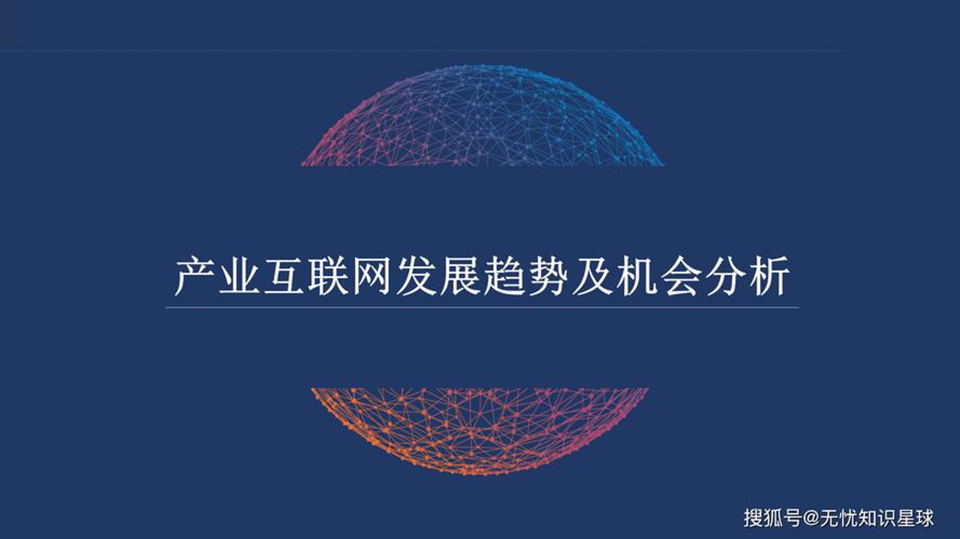 畅玩互娱网络